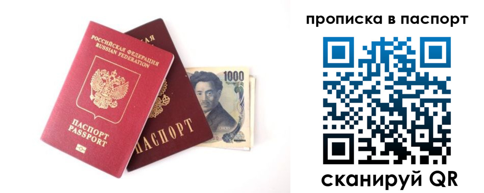 форма 3 в Скопине